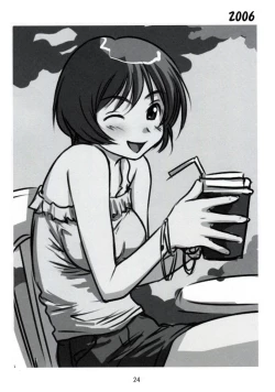 Page 23 of Shiho Koi.