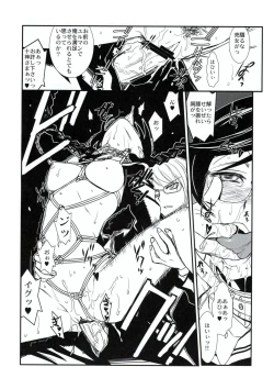 Page 11 of Romper Room