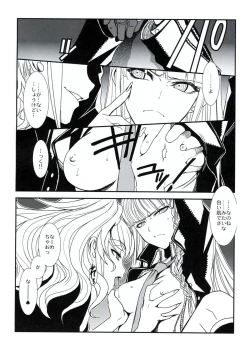 Page 13 of Romper Room