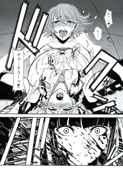 Page 19 of Romper Room