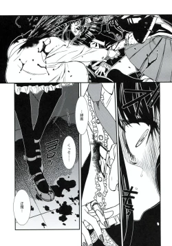 Page 20 of Romper Room