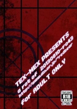 Page 26 of Romper Room