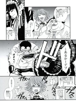 Page 8 of Romper Room