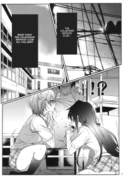 Page 4 of Houshi-bu no Seiteki na Katsudou | The Volunteer Service Club's Sexual Activites