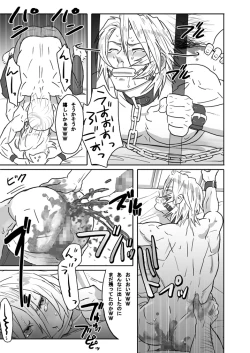 Page 11 of Saba01: Shit Father & White