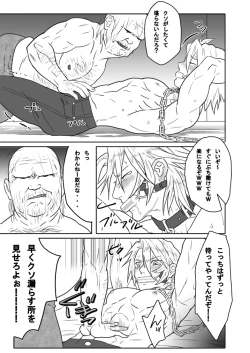 Page 5 of Saba01: Shit Father & White