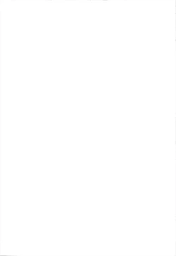 Page 2 of Wan wo wan Okaerinasai