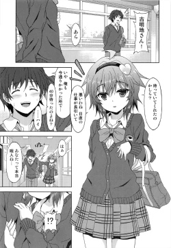 Page 3 of Anata no Mousou Zenbu Kanaemasu.