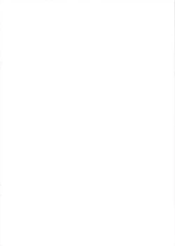 Page 2 of Satori Sama anan