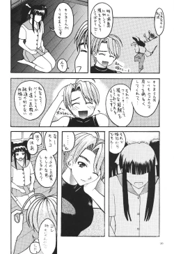 Page 21 of Asai Bomb Club - Love Machine