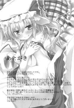 Page 19 of Flannyan to Asobo