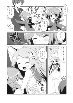 Page 4 of Okaeri! My Master