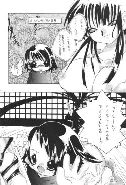 Page 31 of Love Otohime