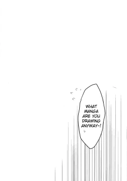 Page 25 of A. Sore wa Koi to Iu Na no.