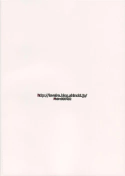 Page 2 of A. Sore wa Koi to Iu Na no.