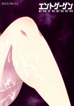 Page 28 of Kokoro Ecchi