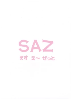 Page 20 of Motto Honey Trapion Opel