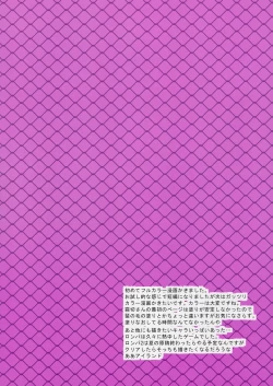 Page 9 of Pink Bullet