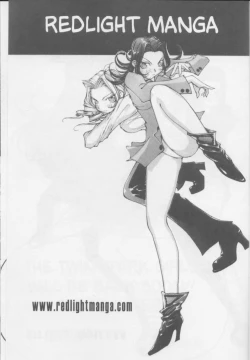 Page 200 of Twin Spark Girls