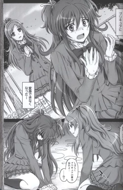 Page 3 of Mello After