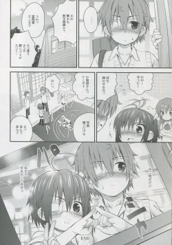 Page 21 of Jaoushingan ni Sayonara!?