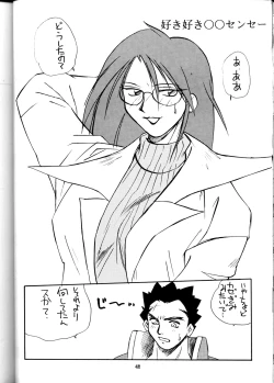 Page 41 of NEXT Situation Magazine 1