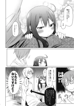 Page 19 of GirlS Aloud!! Vol. 02