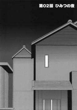 Page 5 of GirlS Aloud!! Vol. 02