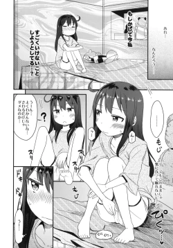 Page 21 of GirlS Aloud!! Vol. 01