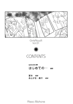 Page 3 of GirlS Aloud!! Vol. 01