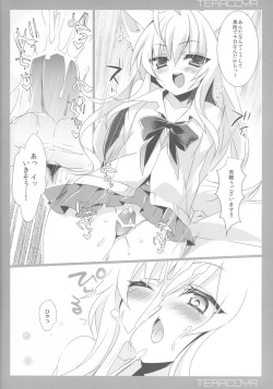 Page 13 of TERACOYA4