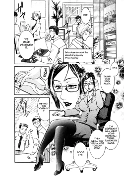 Page 10 of Okusama wa Bijin Joushi | My Wife is My Beautiful Boss