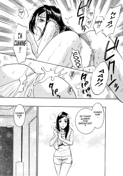 Page 118 of Okusama wa Bijin Joushi | My Wife is My Beautiful Boss