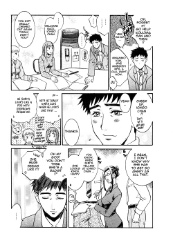 Page 13 of Okusama wa Bijin Joushi | My Wife is My Beautiful Boss