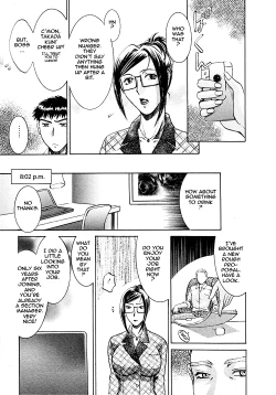 Page 140 of Okusama wa Bijin Joushi | My Wife is My Beautiful Boss