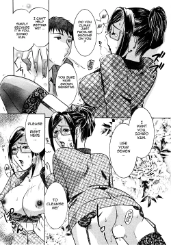 Page 166 of Okusama wa Bijin Joushi | My Wife is My Beautiful Boss