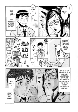 Page 25 of Okusama wa Bijin Joushi | My Wife is My Beautiful Boss