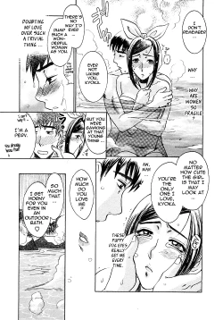 Page 88 of Okusama wa Bijin Joushi | My Wife is My Beautiful Boss