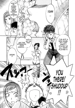 Page 96 of Okusama wa Bijin Joushi | My Wife is My Beautiful Boss