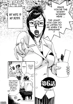 Page 97 of Okusama wa Bijin Joushi | My Wife is My Beautiful Boss