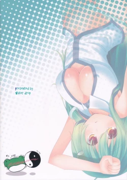 Page 25 of Service Time