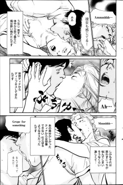 Page 110 of Men's Gold Special Editionri no Hna Taiken 2013-10