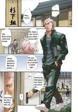 Page 2 of Family Dissonance