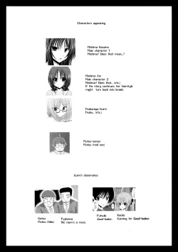 Page 4 of Roshutsu Shoujo Nikki 5 Satsume | Exhibitionist Girl Diary Chapter 5