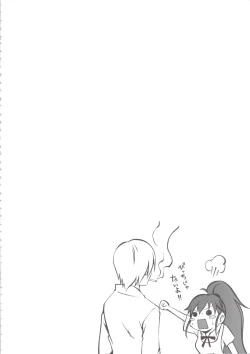 Page 28 of Cream Fondue