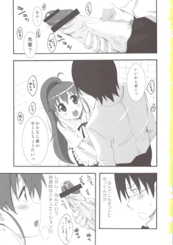 Page 3 of Cream Fondue