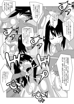 Page 31 of Tokubetsu Shidou de Nyotaika shimasu