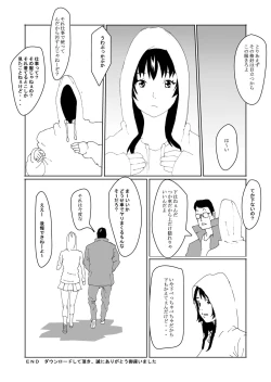 Page 41 of Tokubetsu Shidou de Nyotaika shimasu