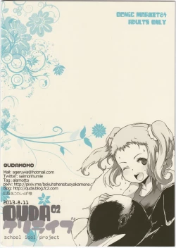 Page 18 of Geri-live