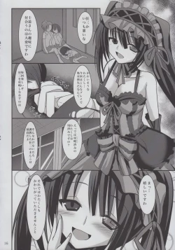 Page 15 of Kurumi to Houkago Love Love H